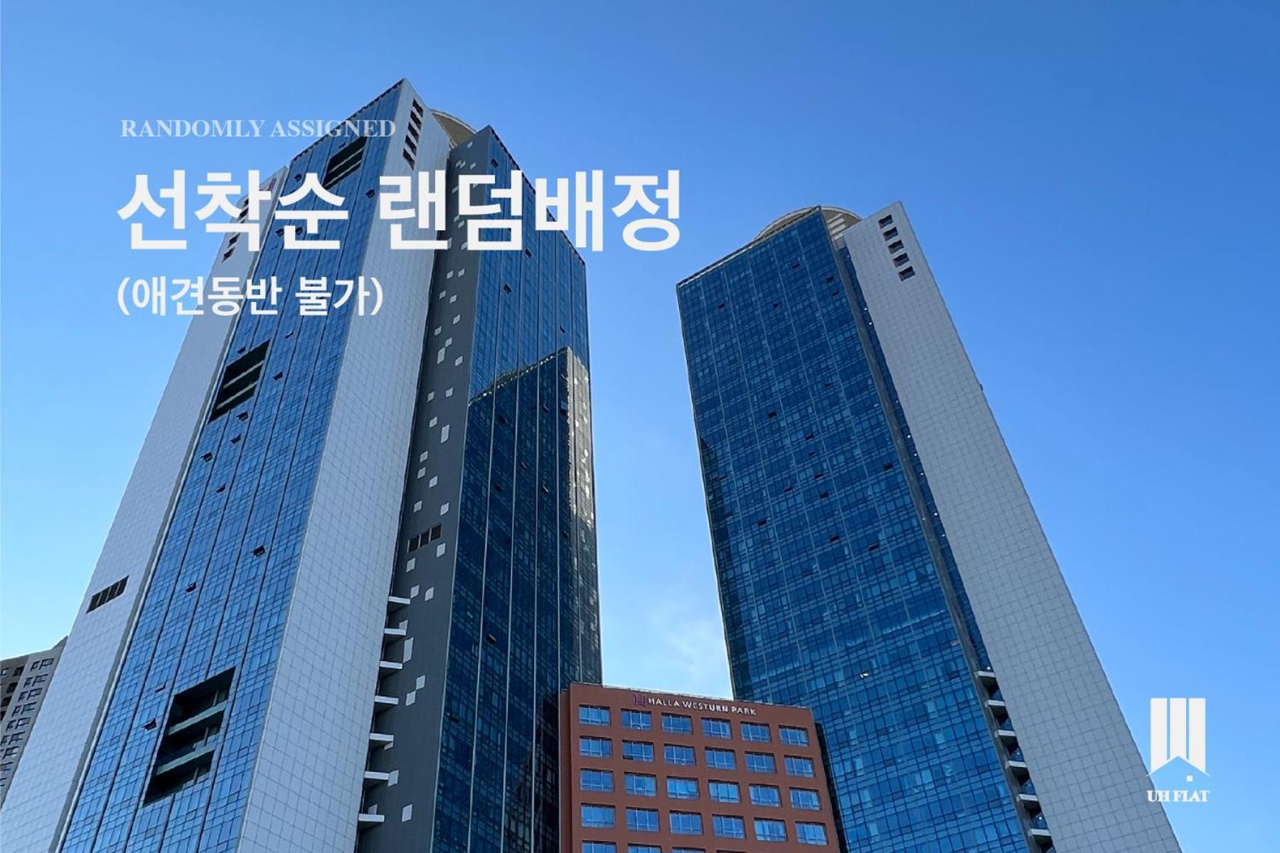 Uh Flat The Songdo Appartement Incheon Buitenkant foto